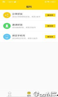 乐乐日记头条账号,揭秘日常生活中的点滴快乐与感悟