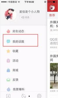 头条直播如何录下来,轻松捕捉精彩瞬间，打造个人专属直播回顾
