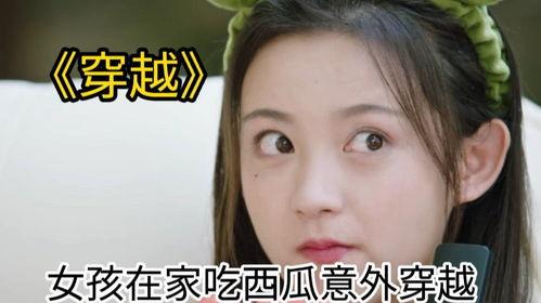 少女吃蜜瓜视频,少女品尝蜜瓜的清新诱惑