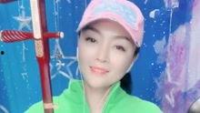二胡女生网红,琴韵悠扬，青春绽放